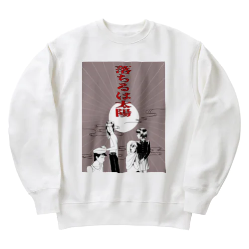 落ちるは太陽 Heavyweight Crew Neck Sweatshirt