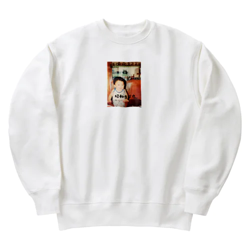 昭和の子。てっちゃん。 Heavyweight Crew Neck Sweatshirt