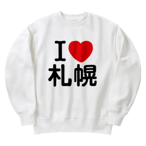 I LOVE 札幌（日本語） Heavyweight Crew Neck Sweatshirt