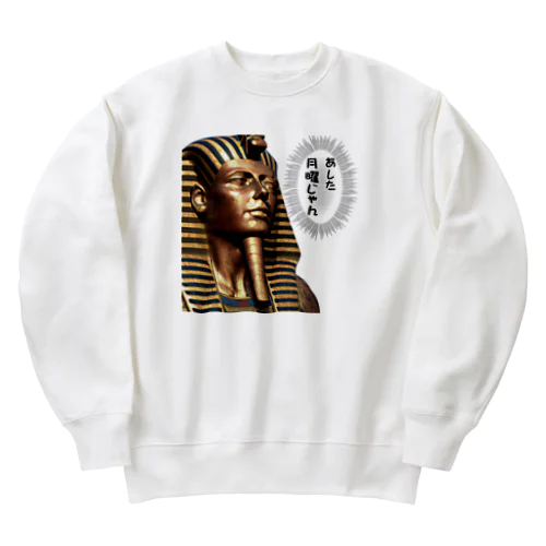 日曜日の憂鬱 Heavyweight Crew Neck Sweatshirt