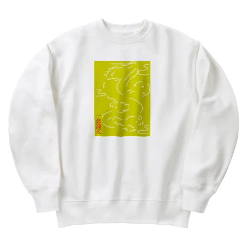 一念通天 Heavyweight Crew Neck Sweatshirt