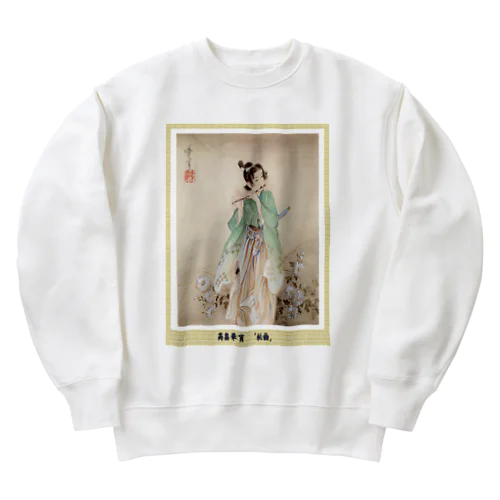 高畠華宵の「秘曲」  Heavyweight Crew Neck Sweatshirt