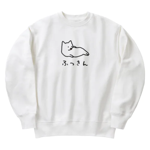 [筋トレ猫シリーズ]ふっきんねこちゃん[白猫] Heavyweight Crew Neck Sweatshirt