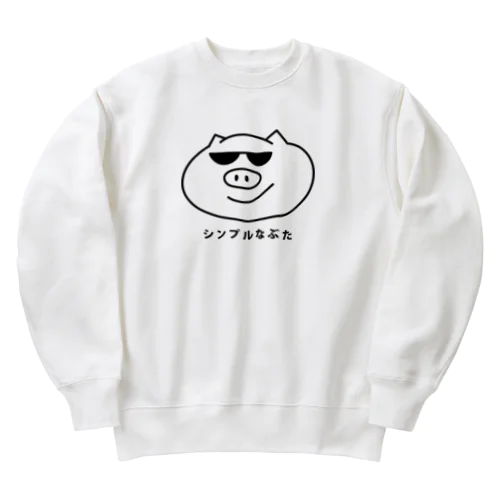 文字入りシンプルなぶた Heavyweight Crew Neck Sweatshirt