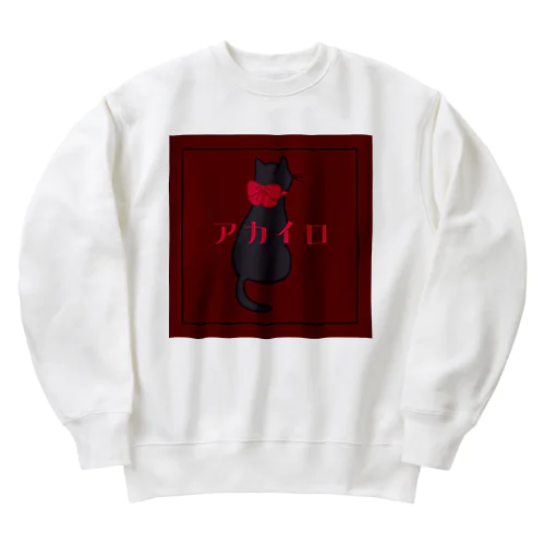 アカイロネコ Heavyweight Crew Neck Sweatshirt