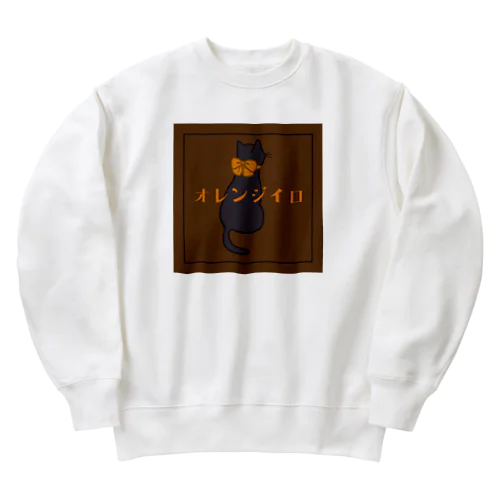 オレンジイロネコ Heavyweight Crew Neck Sweatshirt