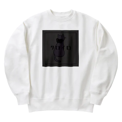 クロイロネコ Heavyweight Crew Neck Sweatshirt