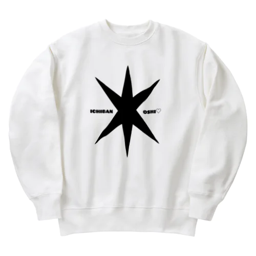 1番推し♡押し色黒 Heavyweight Crew Neck Sweatshirt