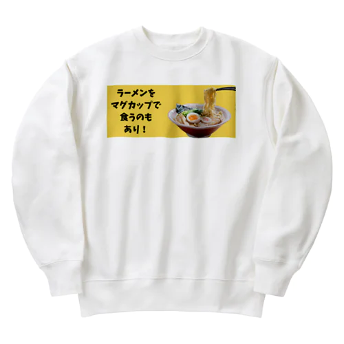 ラーメンをマグカップで食うのもあり！ Heavyweight Crew Neck Sweatshirt