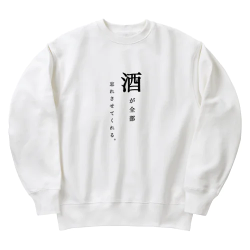 酒好きのために Heavyweight Crew Neck Sweatshirt