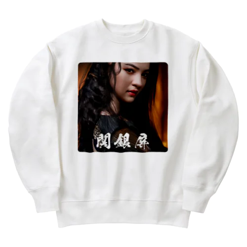 関銀屏 Heavyweight Crew Neck Sweatshirt