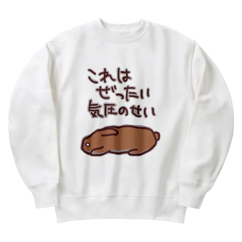 絶対気圧のせい【うさぎ】 Heavyweight Crew Neck Sweatshirt