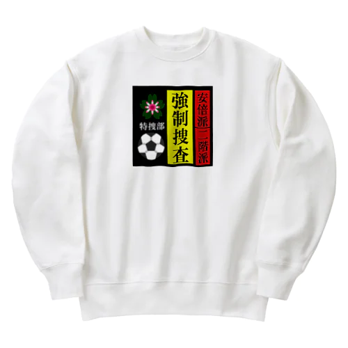 政界崩壊；強制捜査 Heavyweight Crew Neck Sweatshirt