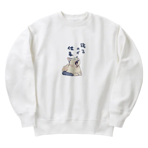 寝るのが仕事 Heavyweight Crew Neck Sweatshirt