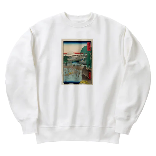 広重「冨二三十六景①　東都一石ばし」歌川広重の浮世絵 Heavyweight Crew Neck Sweatshirt