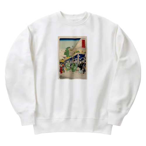 広重「冨二三十六景②　東都駿河町」歌川広重の浮世絵 Heavyweight Crew Neck Sweatshirt