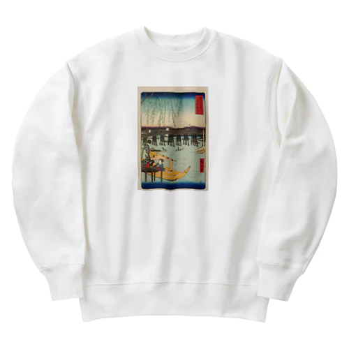 広重「冨二三十六景⑥　東都両ごく」歌川広重の浮世絵 Heavyweight Crew Neck Sweatshirt