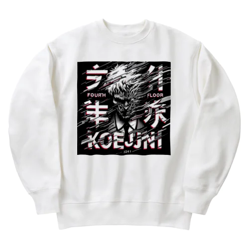 FourthFloor Human Heavyweight Crew Neck Sweatshirt