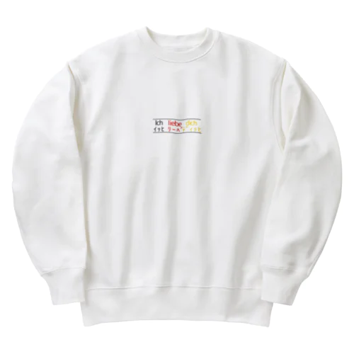 Ich liebe dich / イッヒ リーベ ディッヒ Heavyweight Crew Neck Sweatshirt