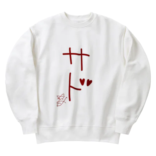 サド【真園手書きフォント】 Heavyweight Crew Neck Sweatshirt