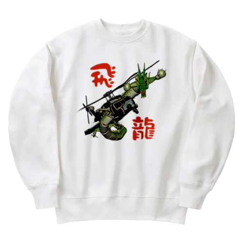 飛龍 Heavyweight Crew Neck Sweatshirt