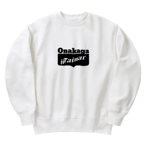 おなかがいたいなぁ… Heavyweight Crew Neck Sweatshirt