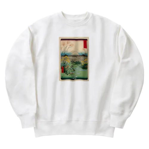 広重「冨二三十六景㉛　甲斐大月の原」歌川広重の浮世絵 Heavyweight Crew Neck Sweatshirt