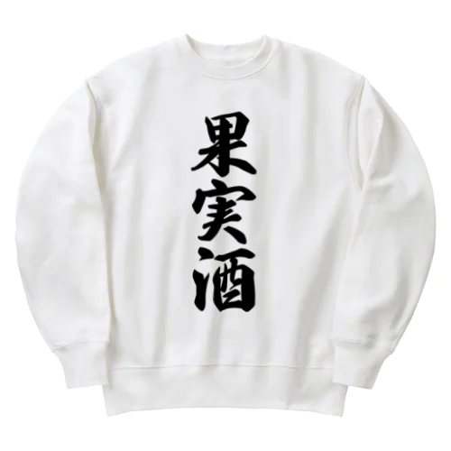 果実酒 Heavyweight Crew Neck Sweatshirt