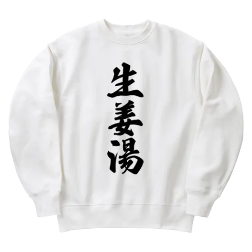 生姜湯 Heavyweight Crew Neck Sweatshirt