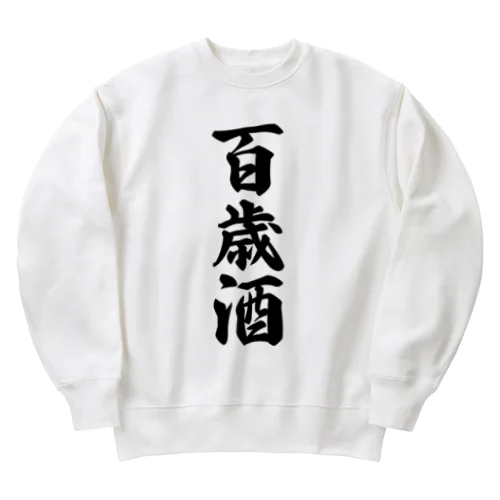 百歳酒 Heavyweight Crew Neck Sweatshirt