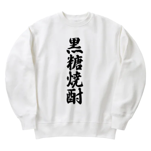 黒糖焼酎 Heavyweight Crew Neck Sweatshirt