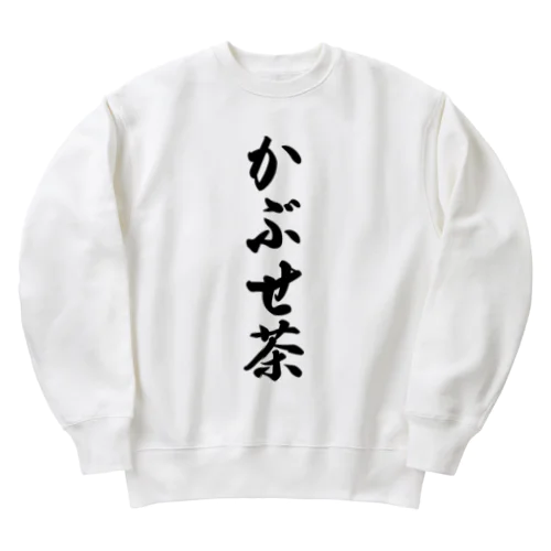 かぶせ茶 Heavyweight Crew Neck Sweatshirt