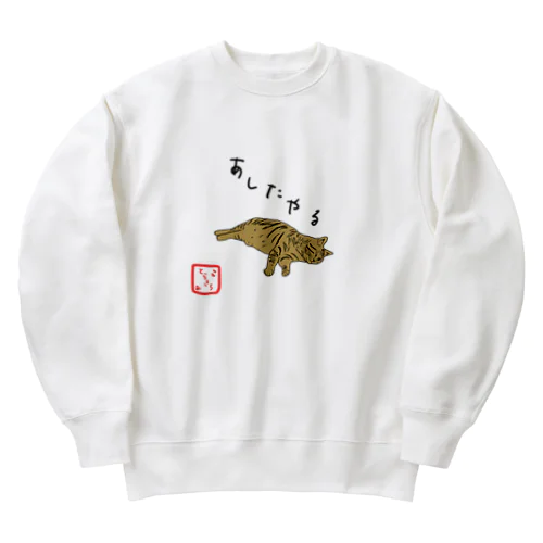 とらきち１ Heavyweight Crew Neck Sweatshirt