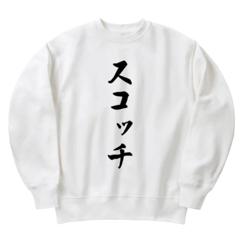 スコッチ Heavyweight Crew Neck Sweatshirt