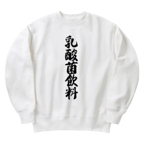 乳酸菌飲料 Heavyweight Crew Neck Sweatshirt