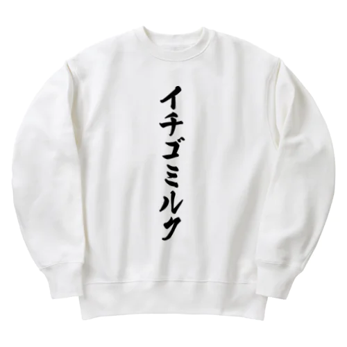 イチゴミルク Heavyweight Crew Neck Sweatshirt