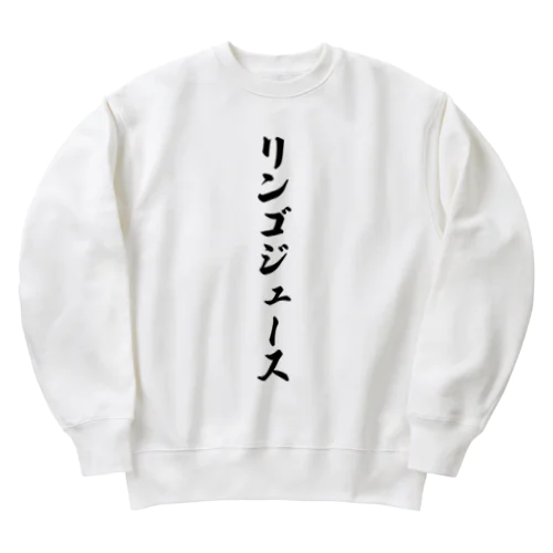 リンゴジュース Heavyweight Crew Neck Sweatshirt