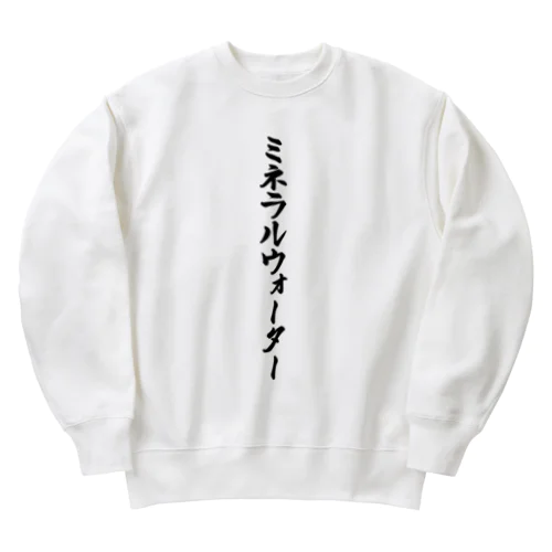 ミネラルウォーター Heavyweight Crew Neck Sweatshirt