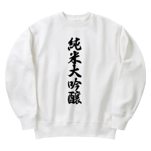 純米大吟醸 Heavyweight Crew Neck Sweatshirt