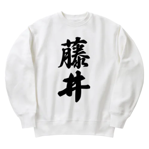 藤井 Heavyweight Crew Neck Sweatshirt