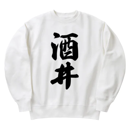 酒井 Heavyweight Crew Neck Sweatshirt