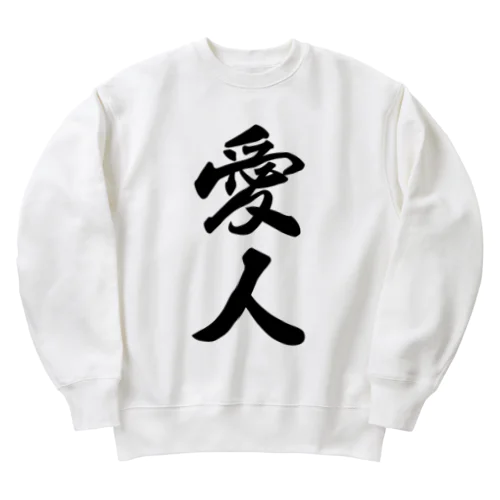 愛人 Heavyweight Crew Neck Sweatshirt