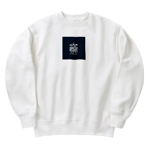 インド系アイテム Heavyweight Crew Neck Sweatshirt