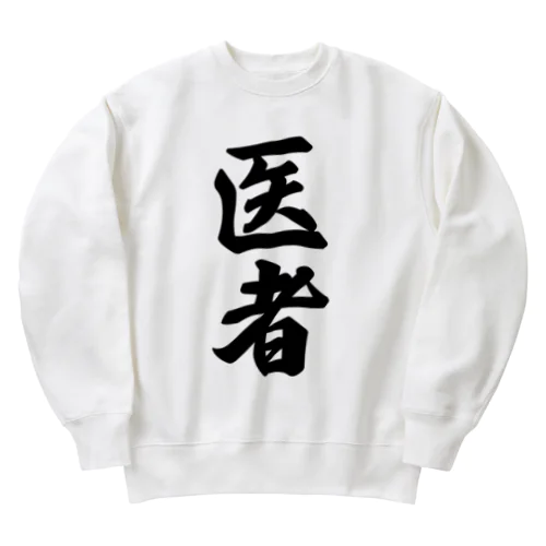 医者 Heavyweight Crew Neck Sweatshirt