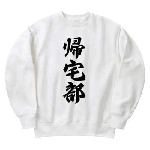 帰宅部 Heavyweight Crew Neck Sweatshirt