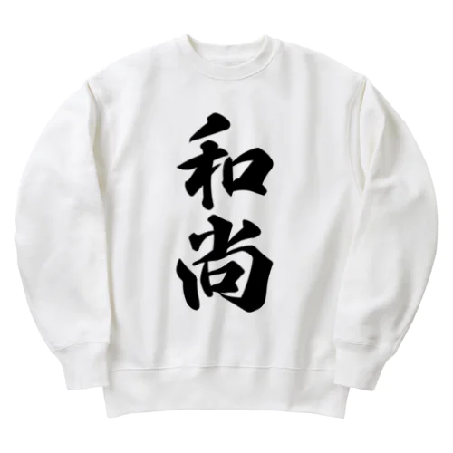 和尚 Heavyweight Crew Neck Sweatshirt