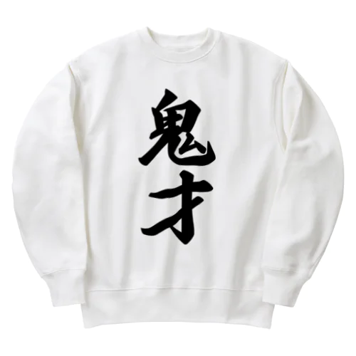 鬼才 Heavyweight Crew Neck Sweatshirt