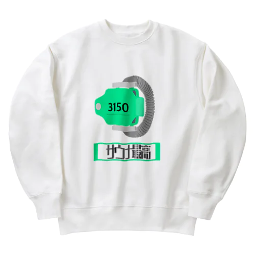 サウナ最高 Heavyweight Crew Neck Sweatshirt