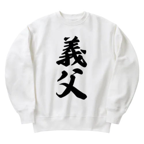 義父 Heavyweight Crew Neck Sweatshirt