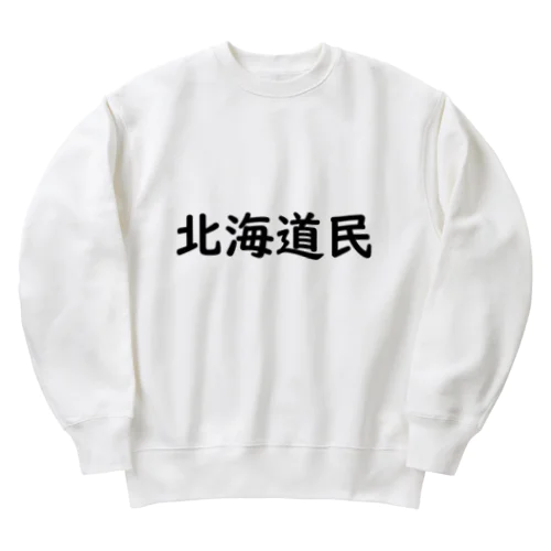 北海道民 Heavyweight Crew Neck Sweatshirt